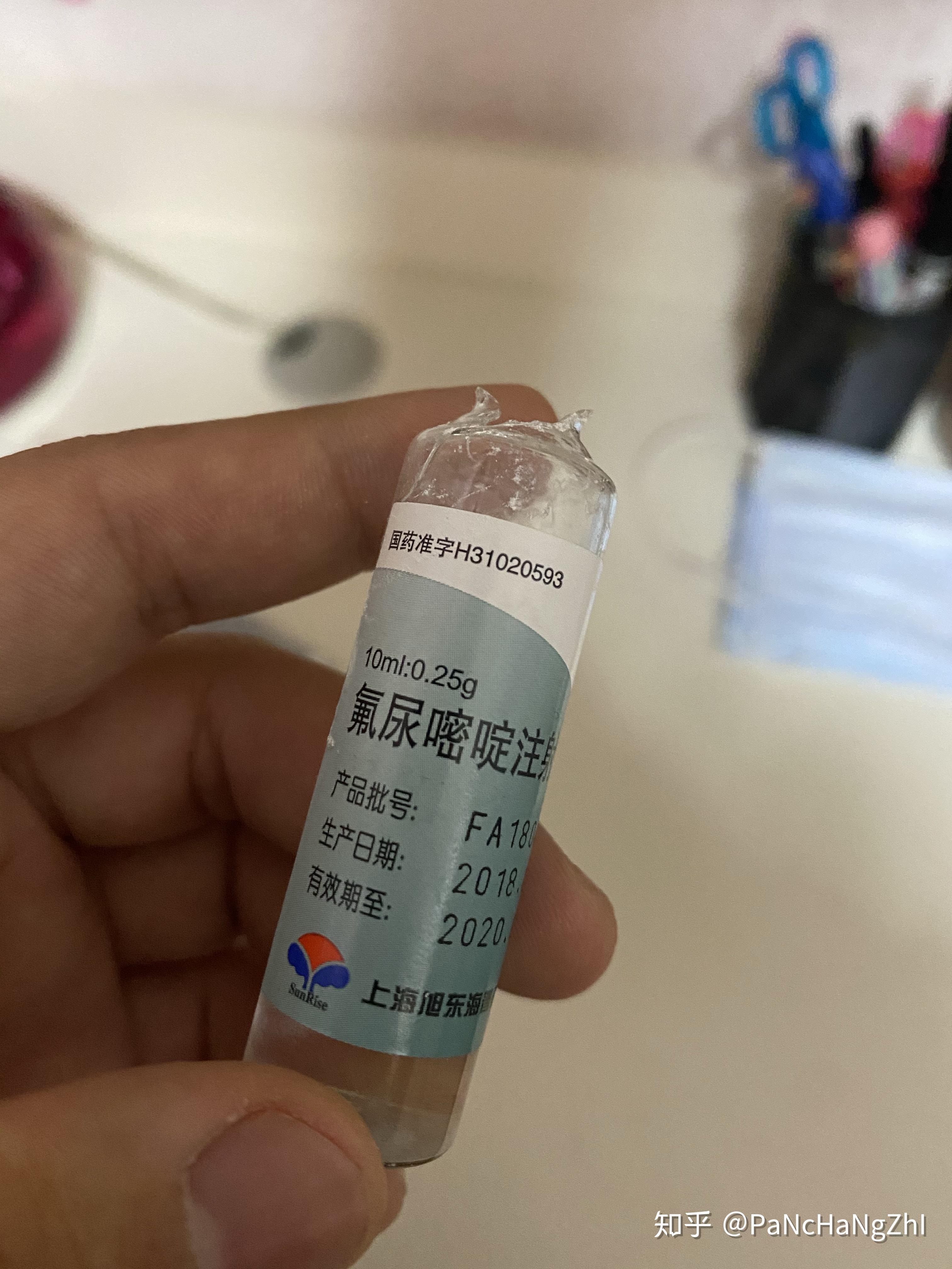 氟尿嘧啶注射液治療蹠疣效果如何