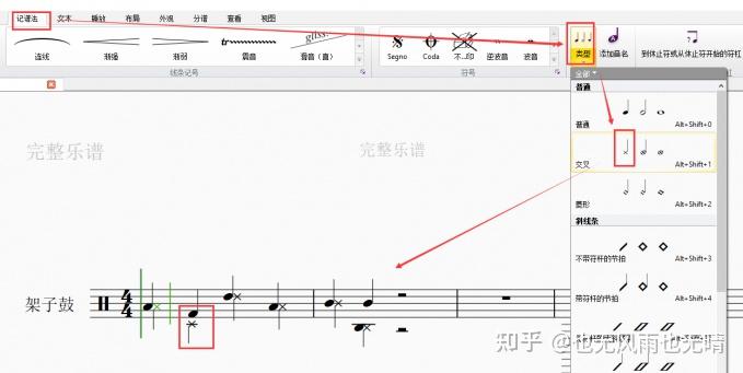 西贝柳斯散板怎么打 - 知乎