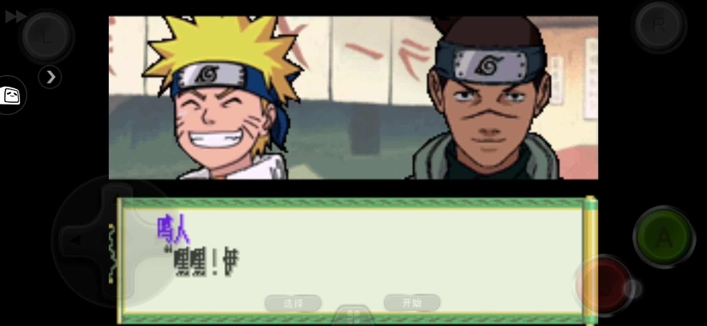 火影忍者木叶战记最新(火影忍者木叶战记最新消息)