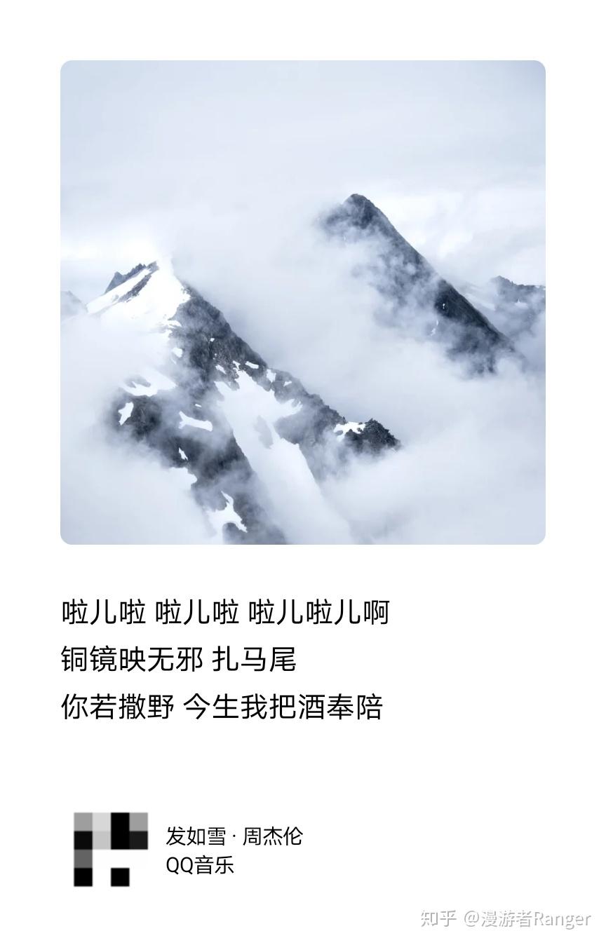 你最喜欢周杰伦的哪句歌词?