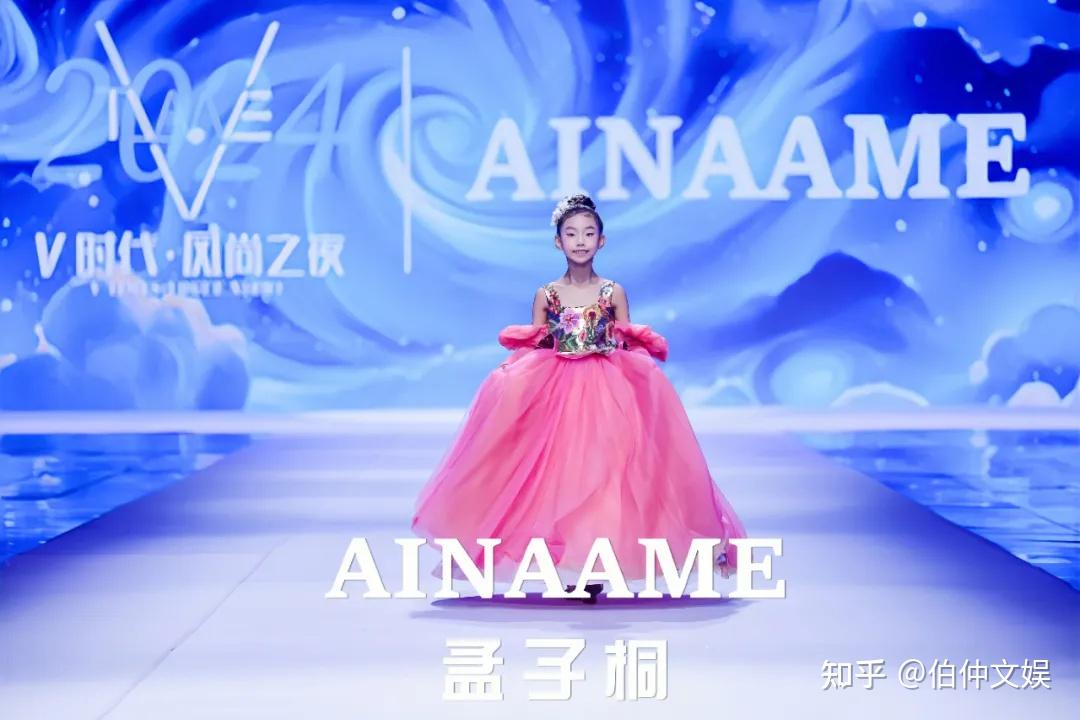 2024 V时代·风尚之夜:年度秀场定义先锋永恒美学,V时代少年演绎多元时尚风格! - 知乎