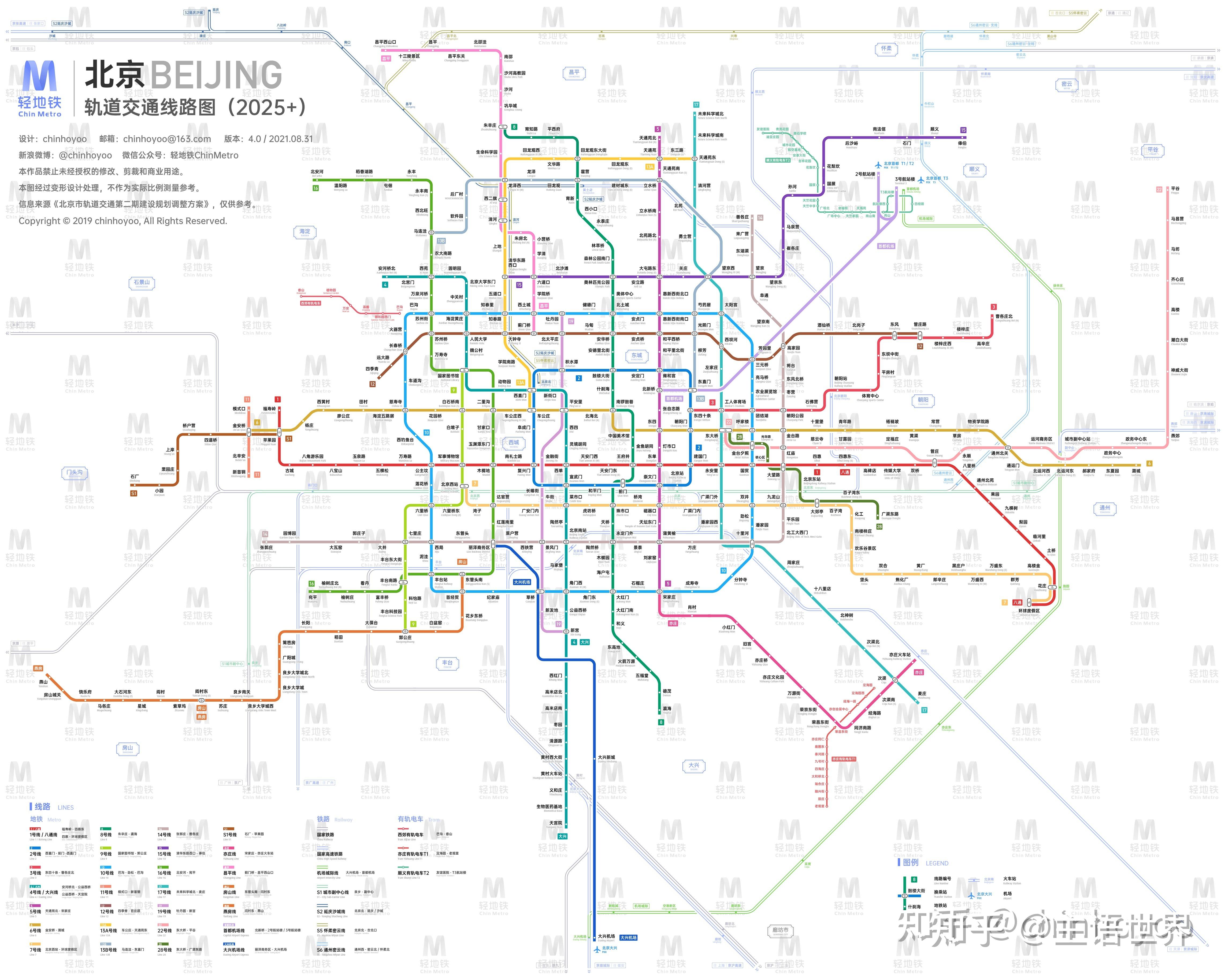 地铁18号线规划线路图图片