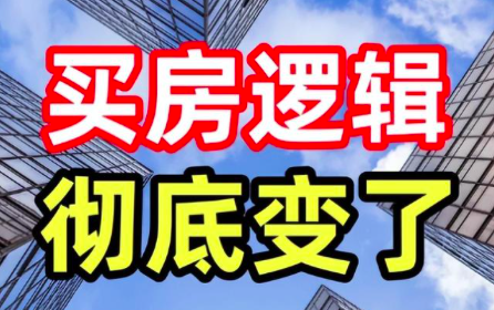 2026 楼市分水岭!刚需敢上车、改善敢置换,关键就这 3 点 - 知乎