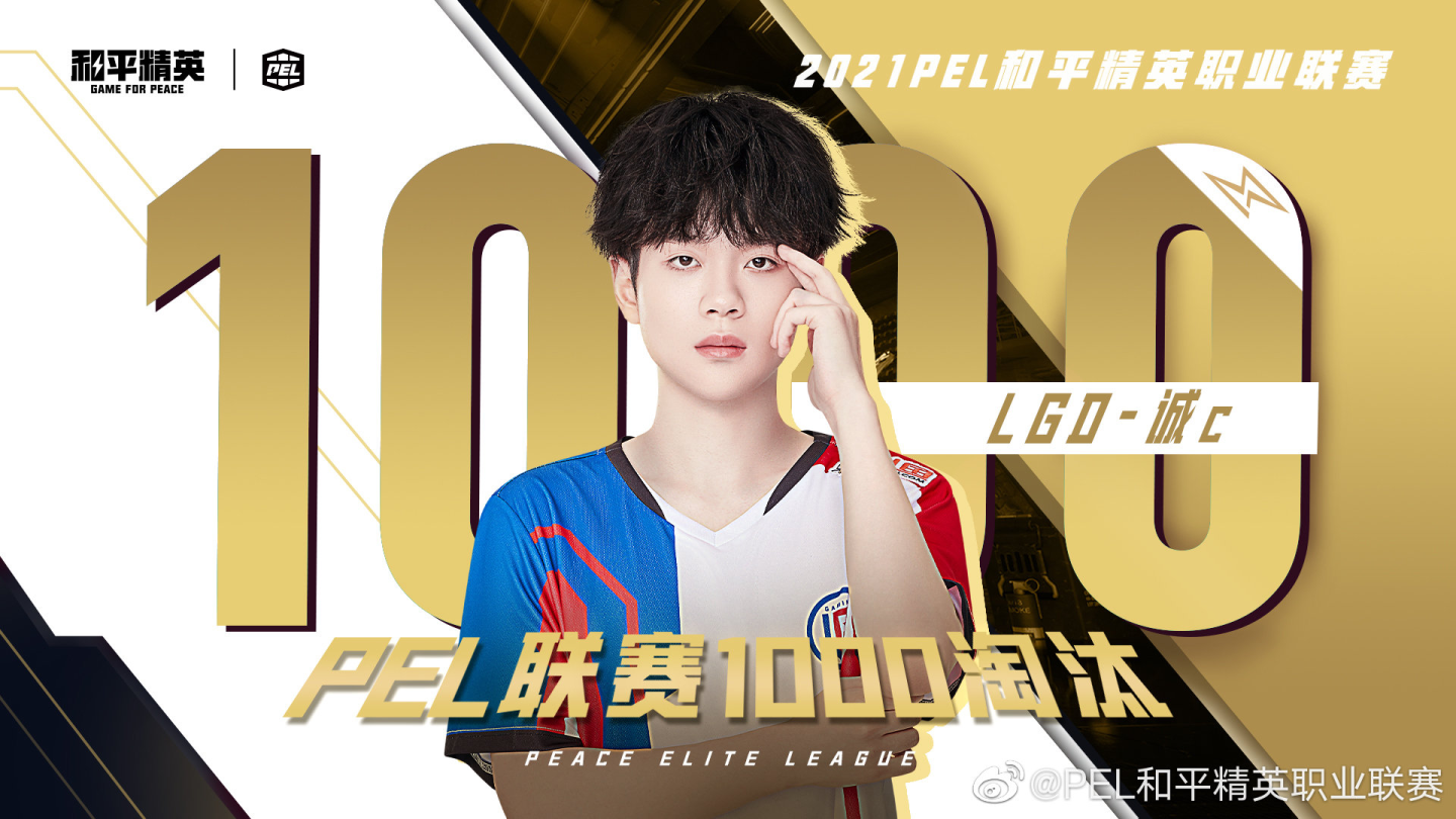 你觉得lgd-诚c在赛场上有哪些让人印象深刻的操作? - 知乎