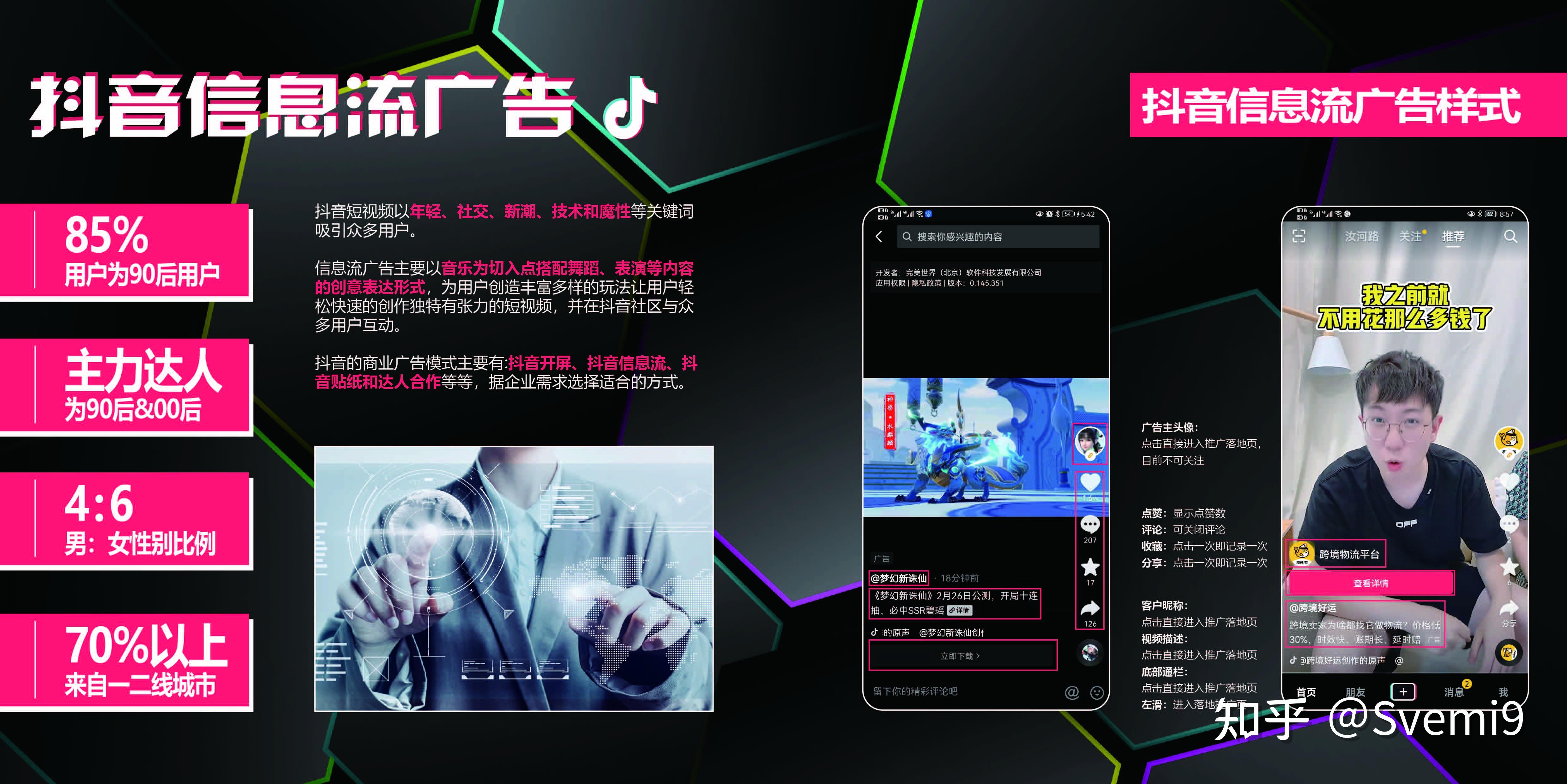 直播带货行业的新风向:代运营助力商家腾飞