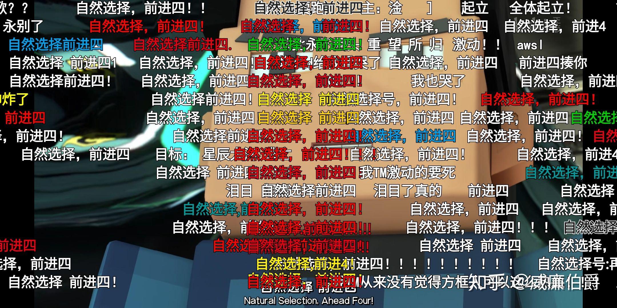 如何评价2020年国产动画《我的三体之章北海传》第八集 水滴末日之战?