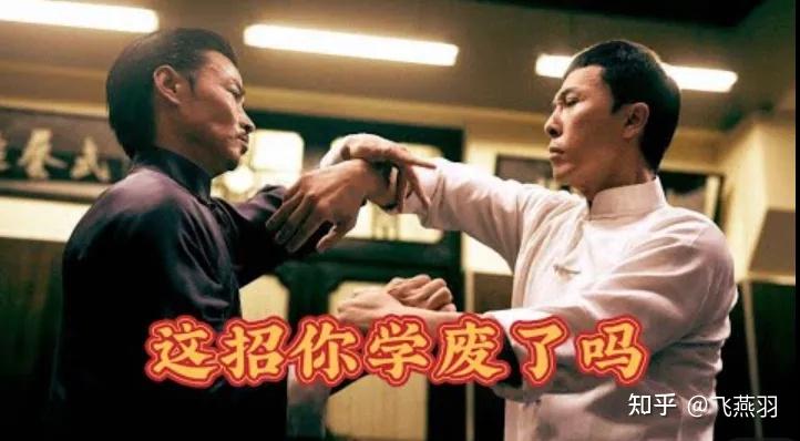 面对捧杀,如何优雅地回应,甚至完成反杀? - 知乎