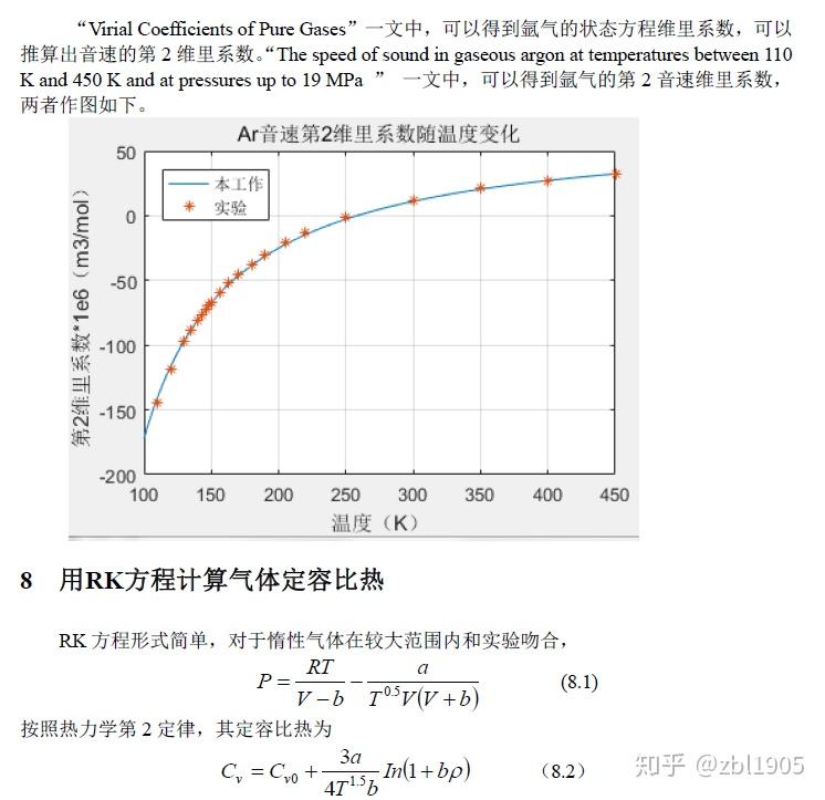 以密度为参量的统计力学0410 - 知乎