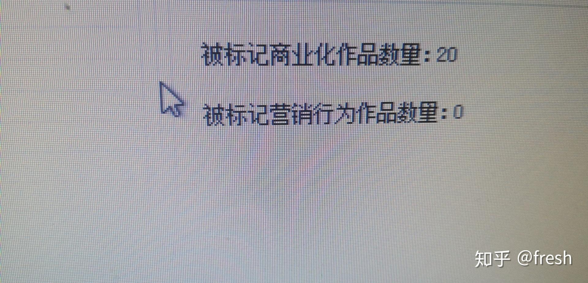 抖音提示注册账号数量过多怎么回事儿 抖音提示注册账号数量过多怎么回事儿