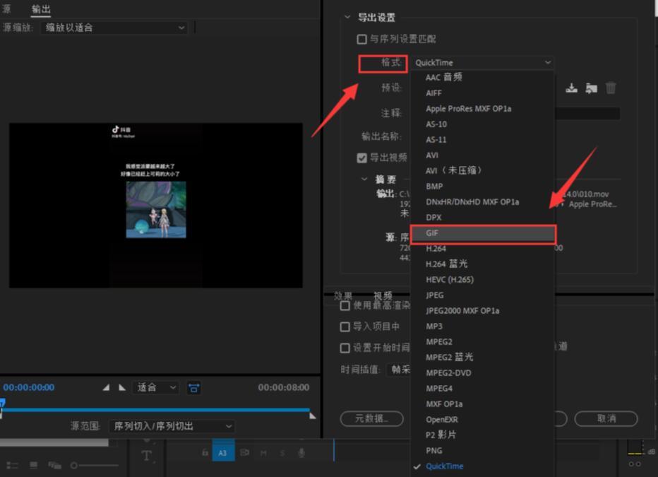 有哪些能转gif的方法推荐 - 知乎