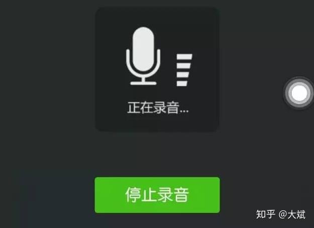 我自己感覺我自己的聲音特別好聽可發完語音聽起來為什麼那麼難聽