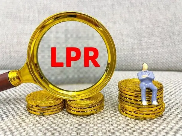 现代的lpr是什么意思的照片