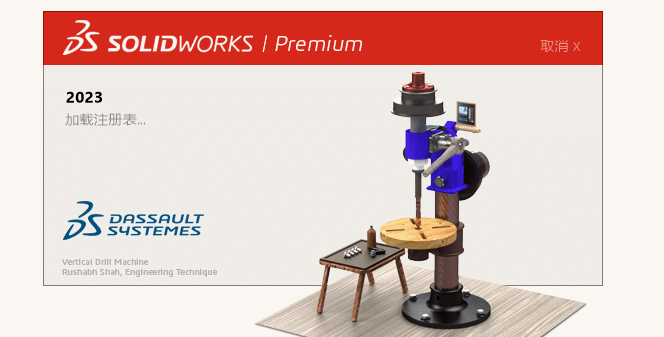 236-SolidWorks 2023 SP5.0 Full Premium x64 - 知乎