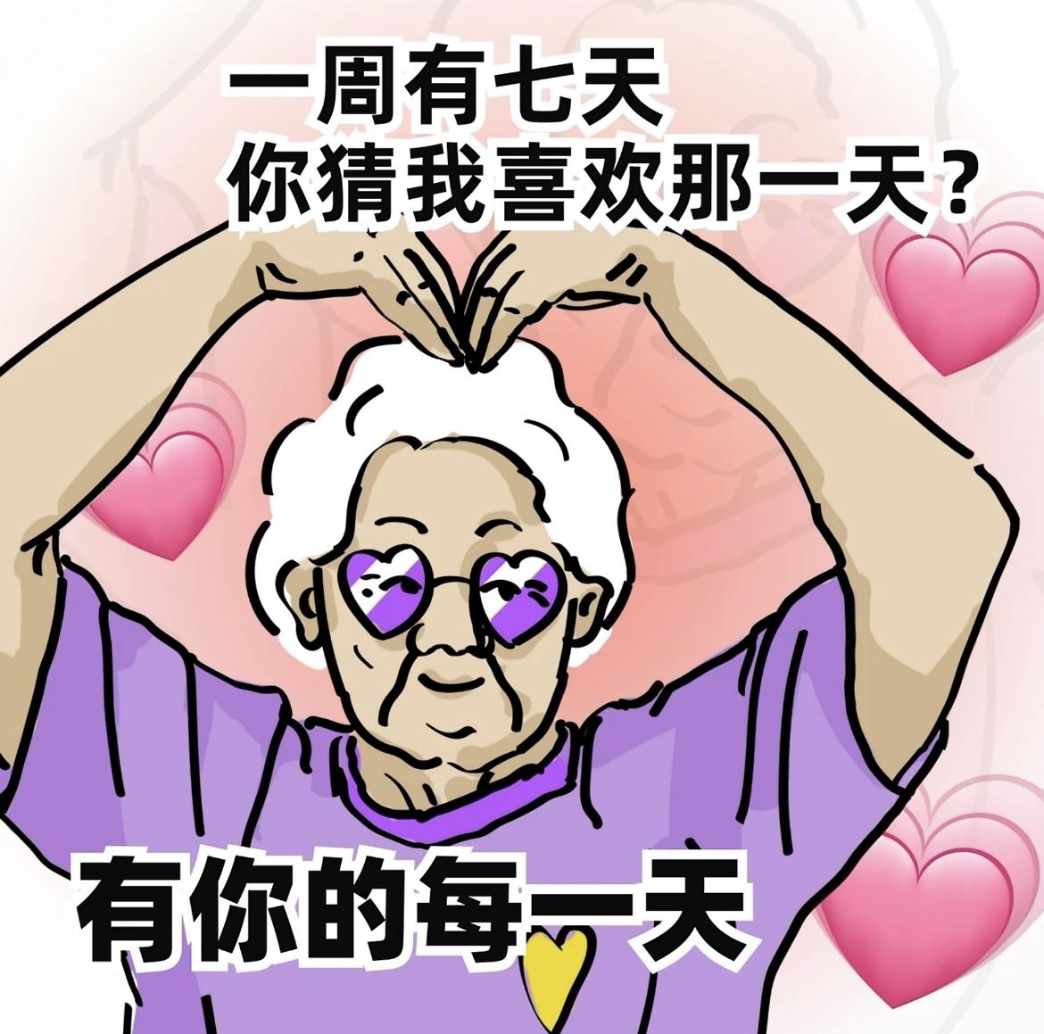 有哪些适合官宣的搞笑朋友圈文案