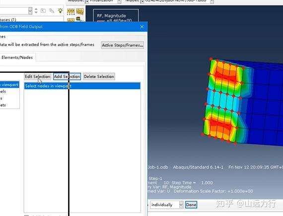 ABAQUS+支反力的输出 - 知乎