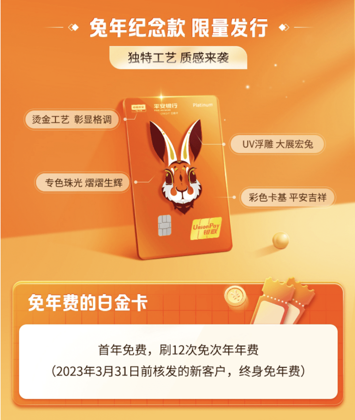 【信用卡攻略】2023年——10款超值信用卡推荐!小白必看!终身免年费,权益覆盖不同人群! - 知乎