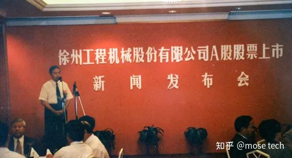 徐工集团:工程机械制造龙头历史 - 知乎