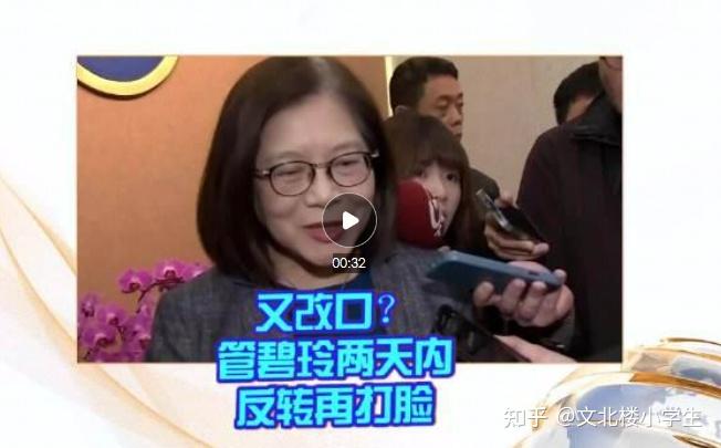 这次台湾渔船事件最终会以什么形式结束