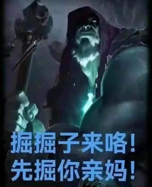最近被网友狂骂的“绝绝子”到底是什么梗? - 知乎