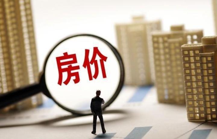北京房价惊天暴跌!东三环单价2万无人问津,十年增值一夜归零! - 知乎