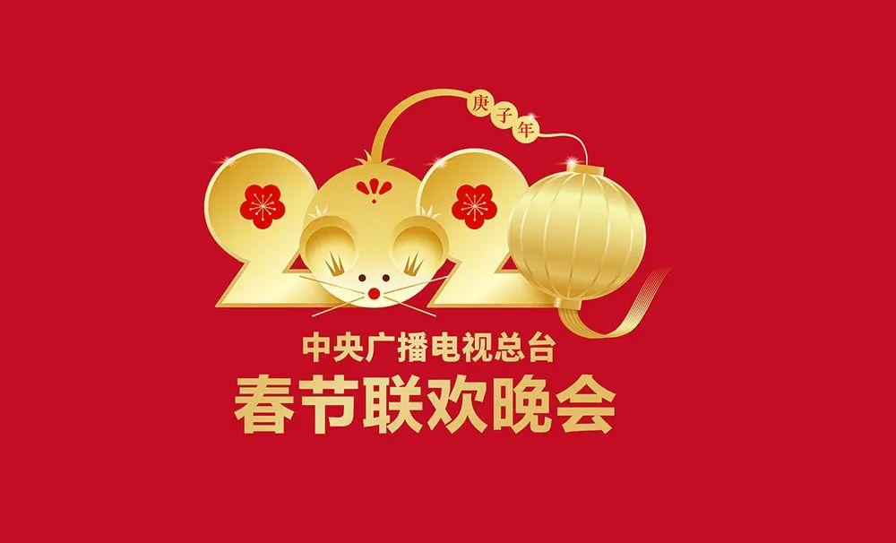 2021年春晚logo图标含义图片