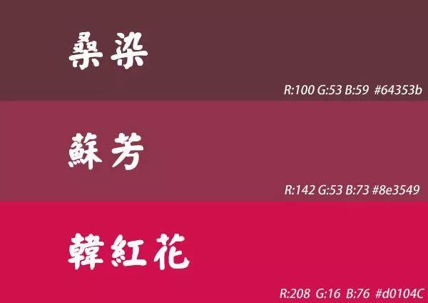 【素材分享】一组含数值的暖色系设计配色色卡,赶紧收藏一波 - 知乎