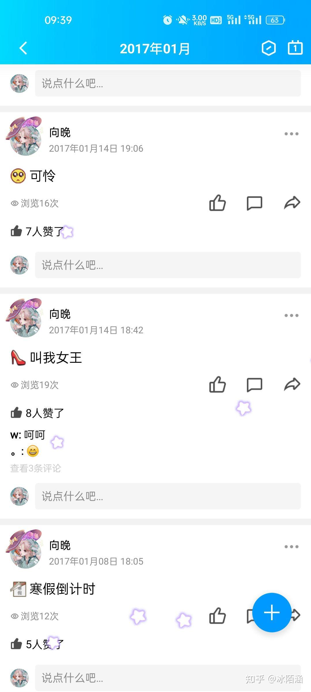 怎么进锁的qq空间=怎么进入锁住的空间