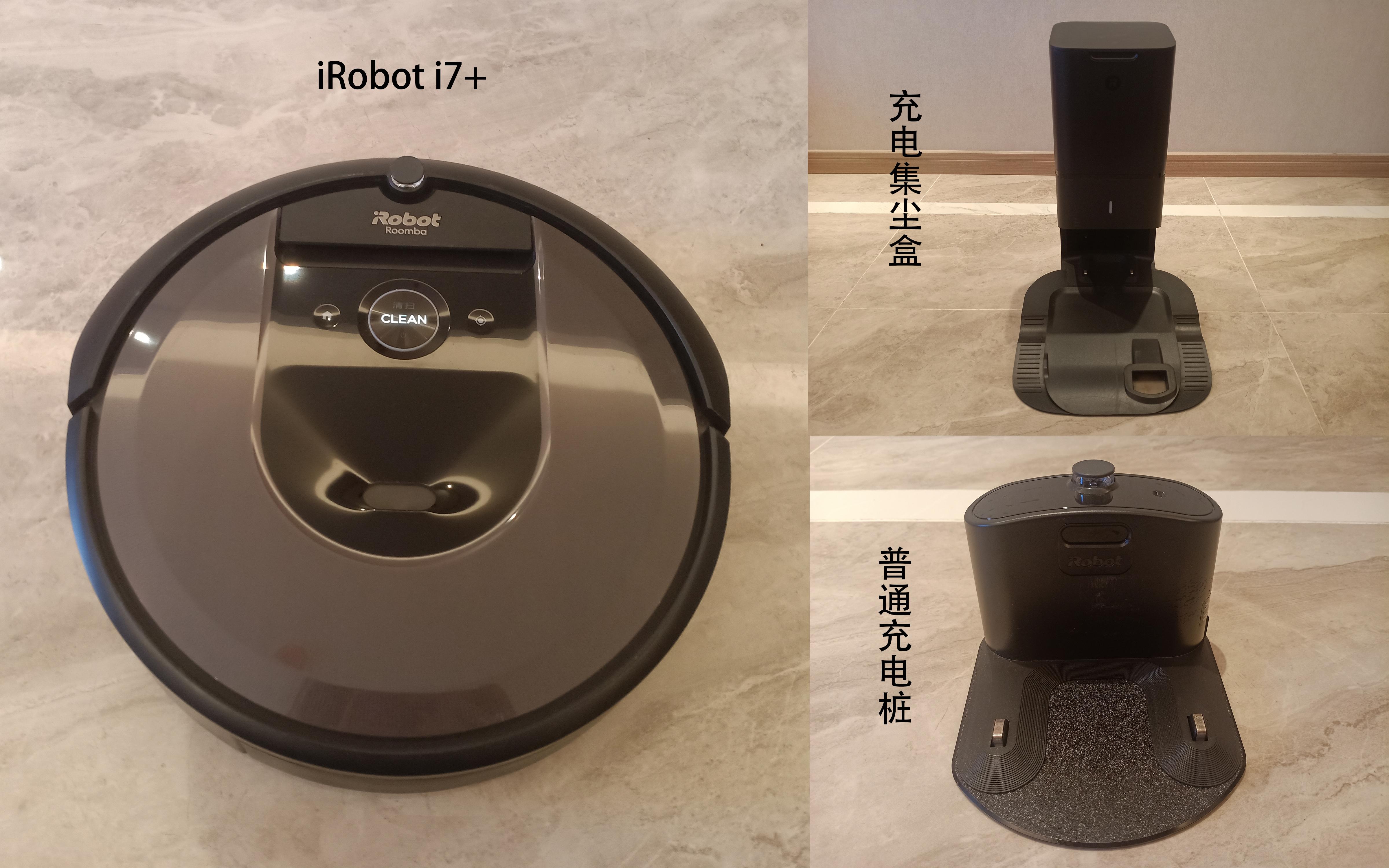扫地机器人单款测评系列】一一iRobot i7+ - 知乎