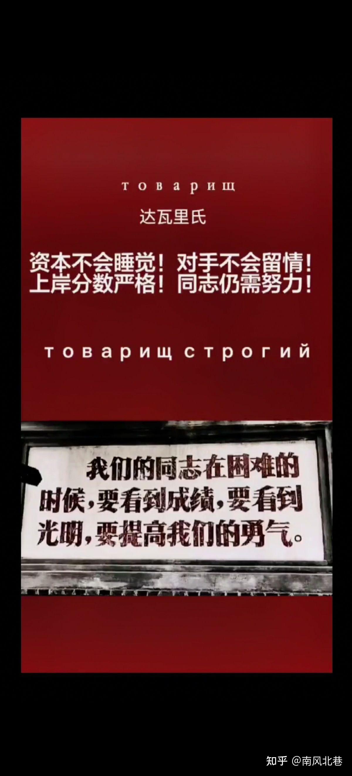 有哪些苏维埃的手机壁纸