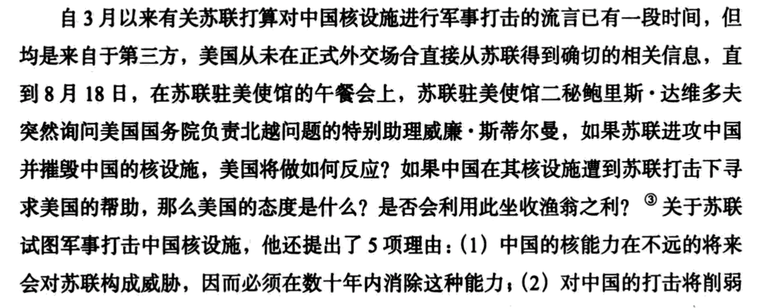 中苏交恶时,苏联为何未对中国使用核武器? - 知乎