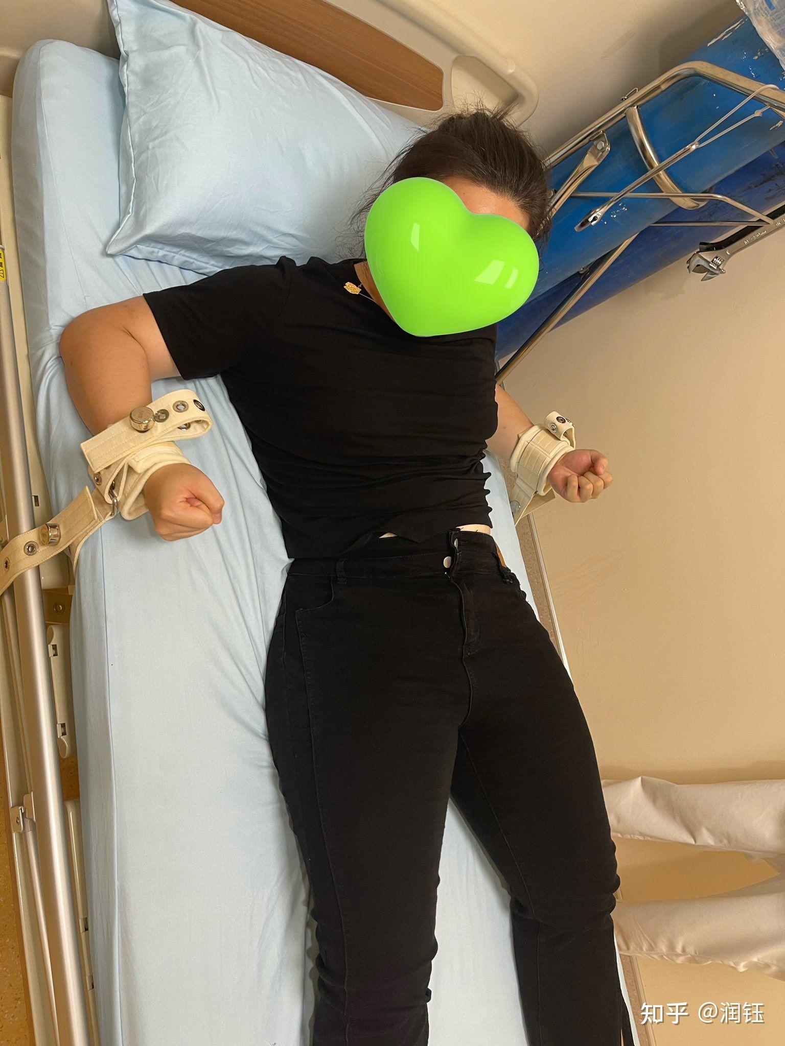 请问大家在精神科,身心科或者icu住院期间有被医生或者护士采取医疗