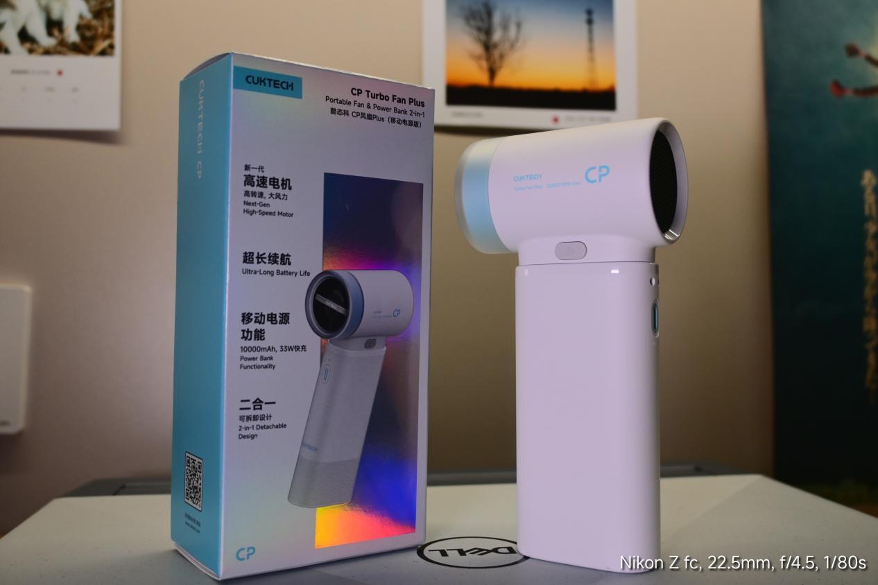 夏日出行轻选择——酷态科CP Turbo Fun Plus