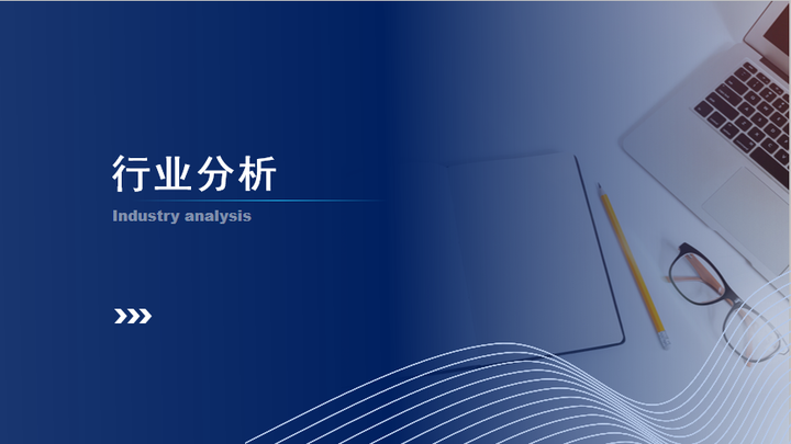教你从6个方面进行行业分析 - 知乎