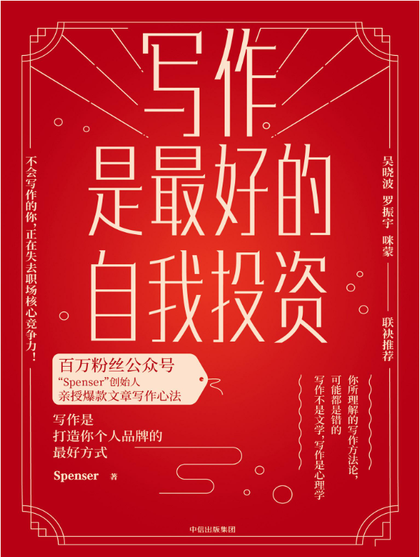 写作会是适合大学生的副业吗？ - 知乎