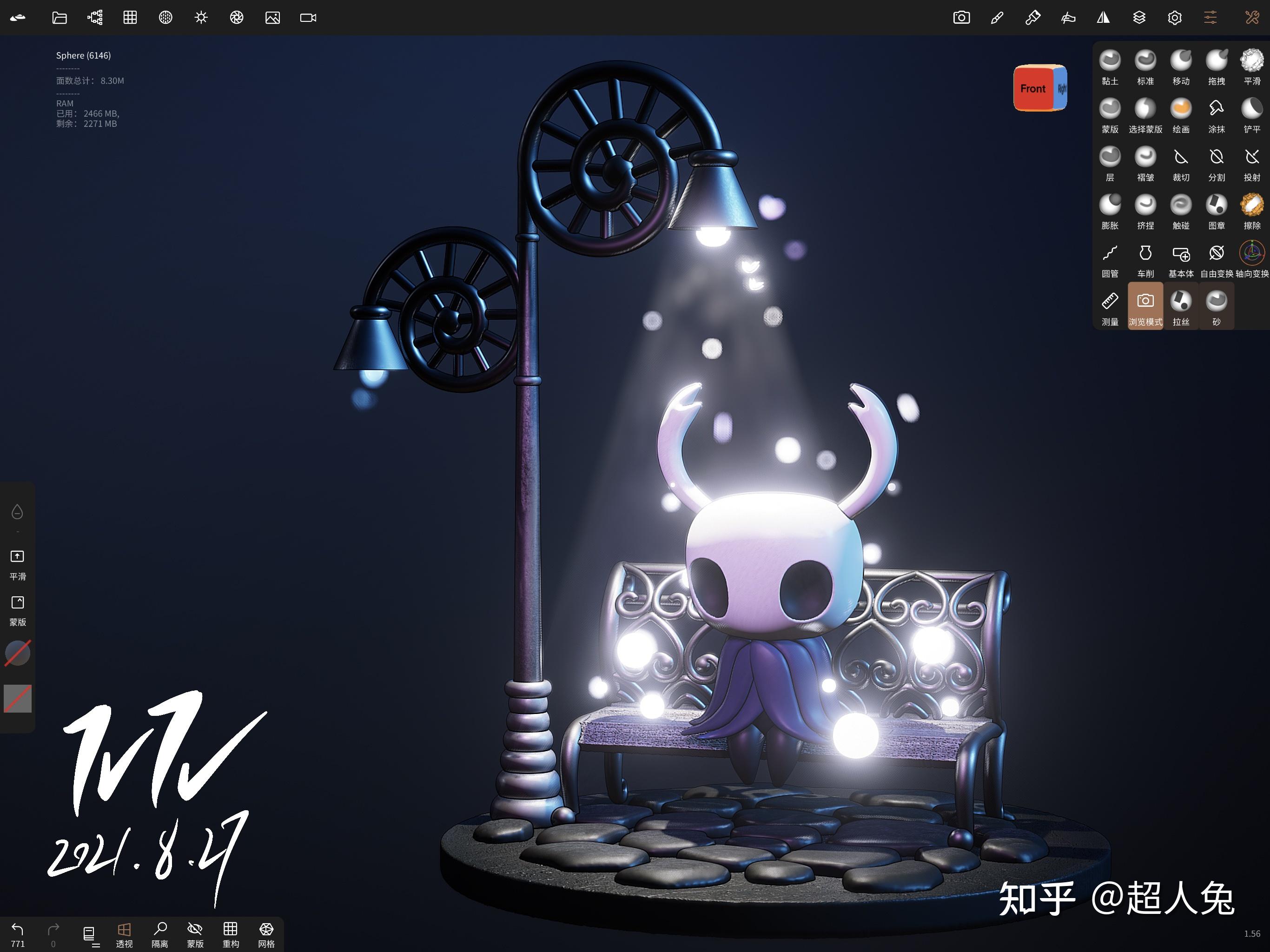 nomadsculpt值得买吗