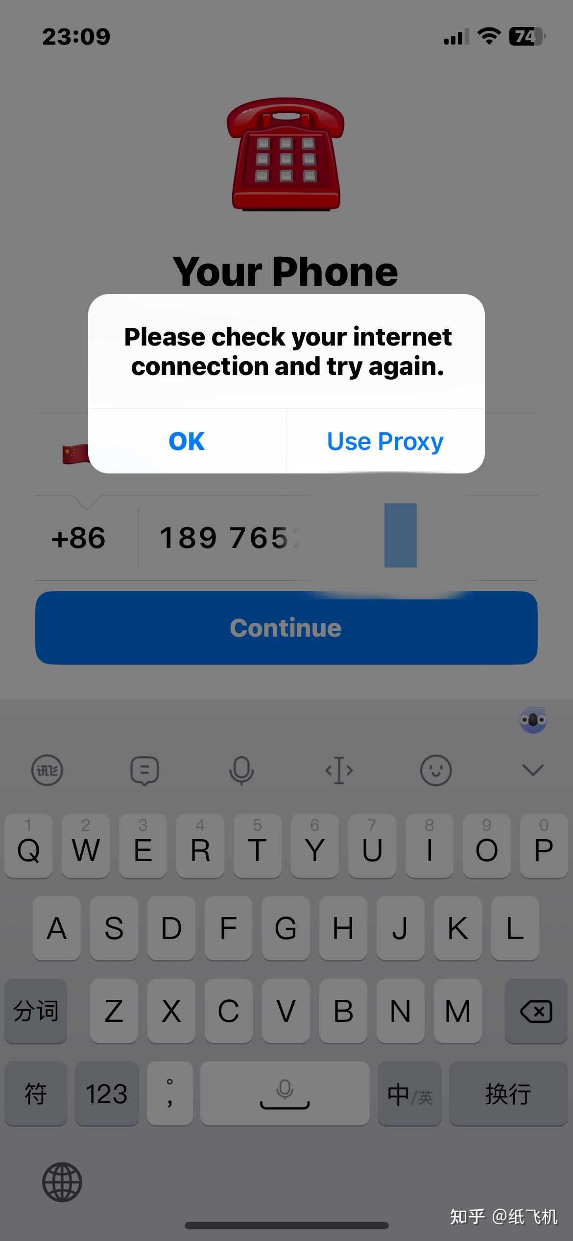 Telegram苹果手机收不到验证码