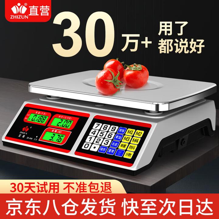 厨房秤什么牌子好?10款质量好又精准的家用电子秤推荐