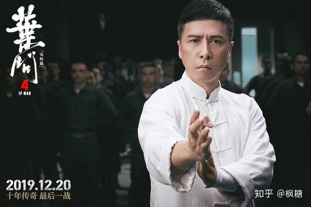 叶问系列武力值排名|第一稳压叶问,毫无悬念 - 知乎