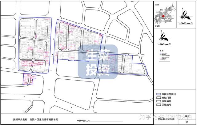 6月第3周：全市49个旧改项目获进展！鸿荣源、碧桂园、合正等主导开发 - 知乎