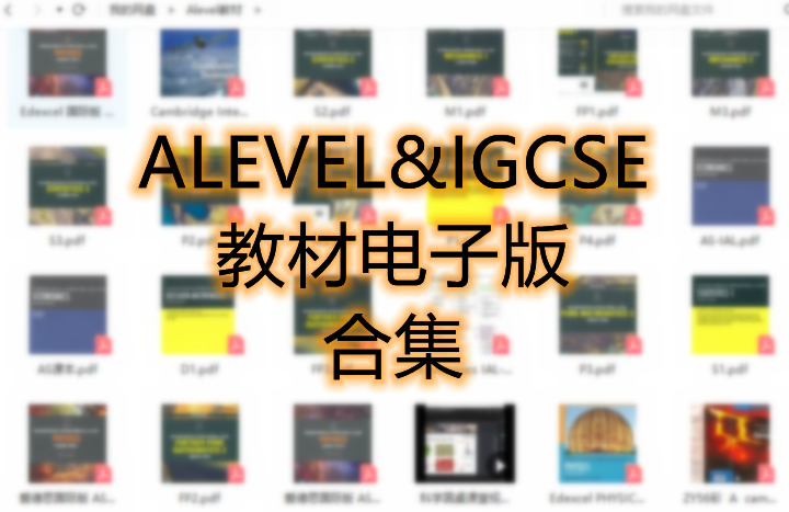 Alevel&IGCSE教材课本电子书PDF资料合集---爱德思+CIE+AQA+OCR - 知乎