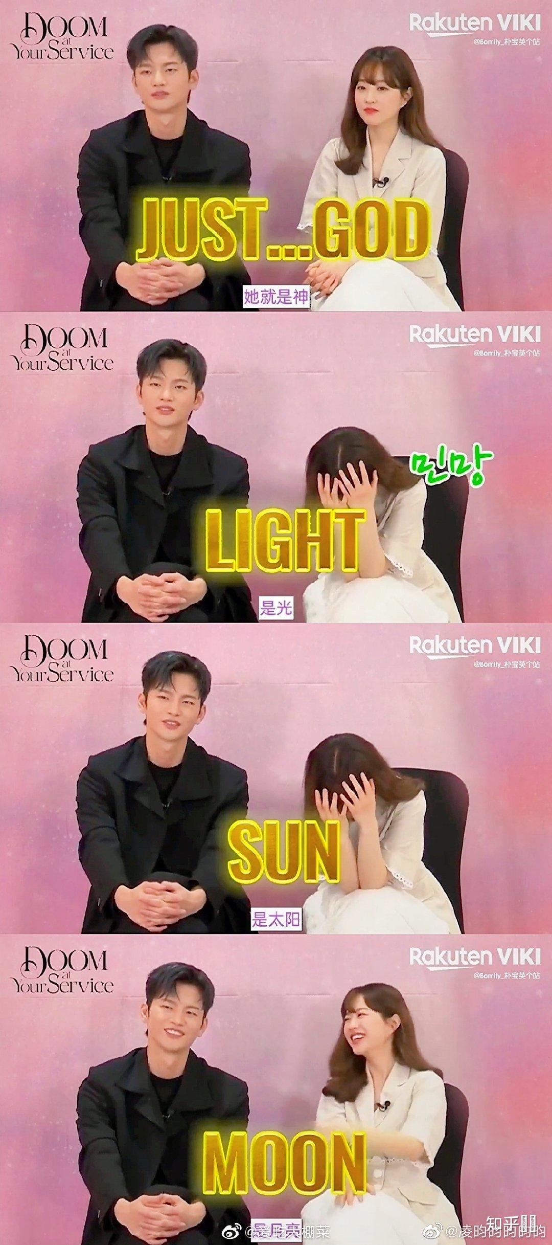 有没有人嗑朴宝英和徐仁国的真人? - 知乎