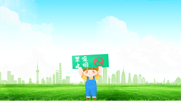 最新17套高质量世界无烟日ppt课件!