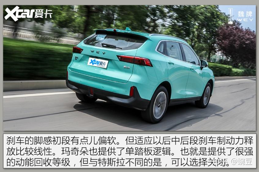 wey全新车型命名为摩卡拿铁卡布奇诺玛奇朵如何看待当前国产车的命名