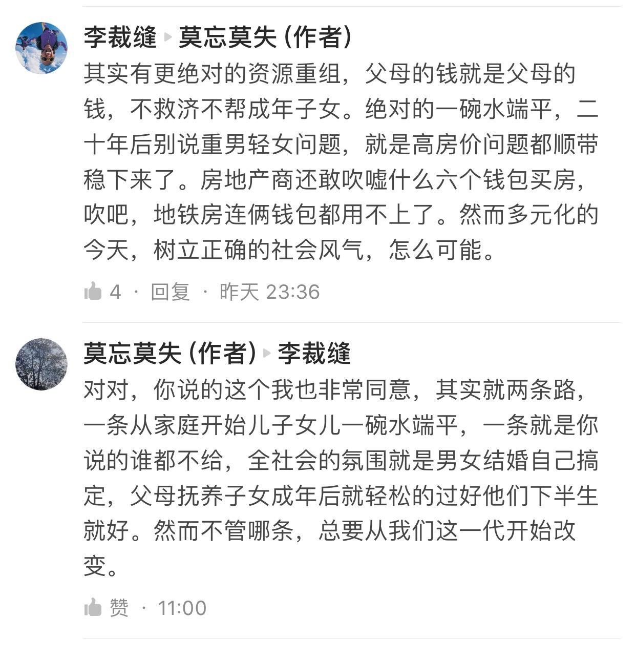 全国结婚证都一样吗（如何改变妇女家庭出售女儿的想法）