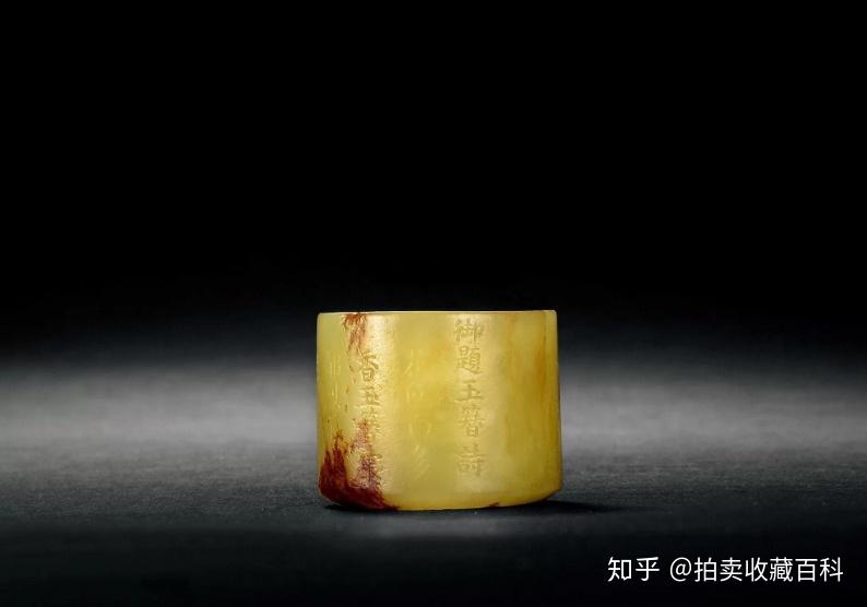 清代扳指价值？清朝统治者用它来提醒尚武精神史上拍卖价格最高的扳指- 知乎