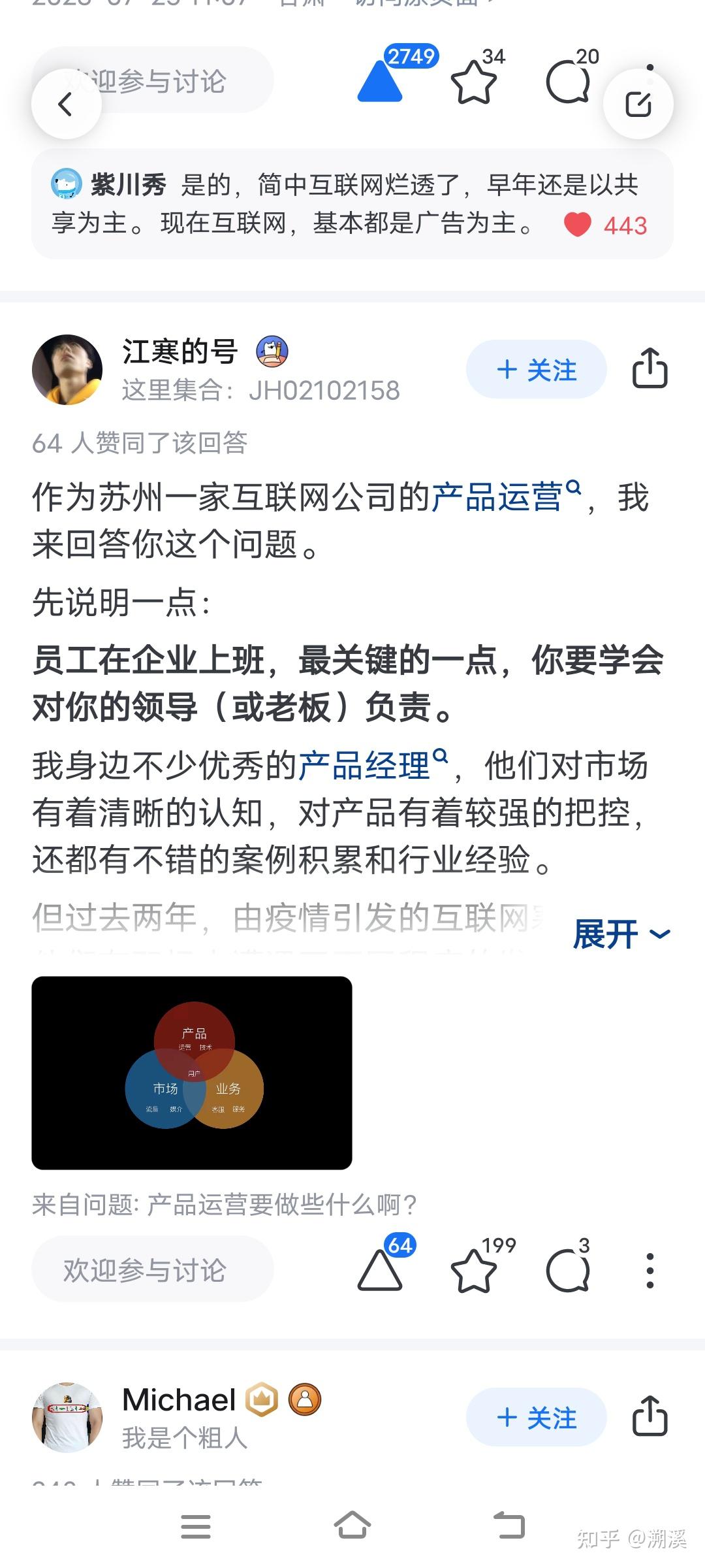 百度搜索引擎的恢复_百度搜索引擎的恢复方法 百度搜刮引擎的规复_百度搜刮引擎的规复方法（百度搜索引擎使用技巧有哪些?） 百度词库