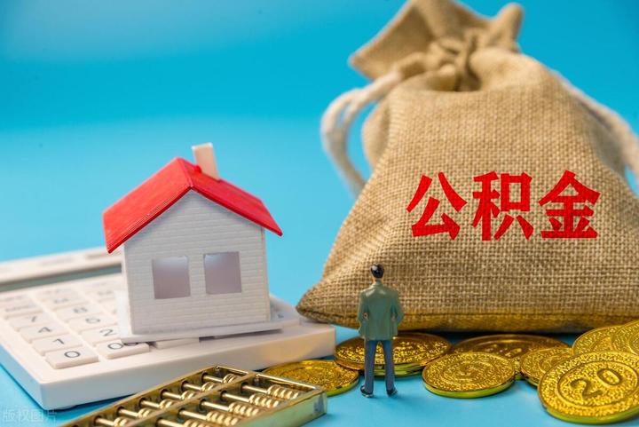 有公积金基数只有5000,但是负债有个30万左右,还能不能贷款 - 知乎