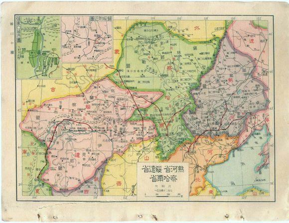【合作作者】中国已经“消失”的省份(三)热河、察哈尔、绥远 - 知乎