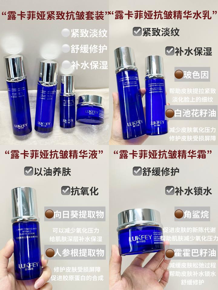 抗皱紧致护肤品排行榜,男士护肤品抗皱抗衰老前十名公布 - 知乎