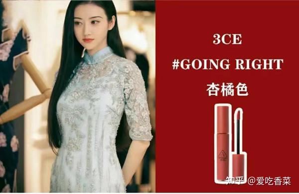 有人分析司藤口红吗,想get同款?